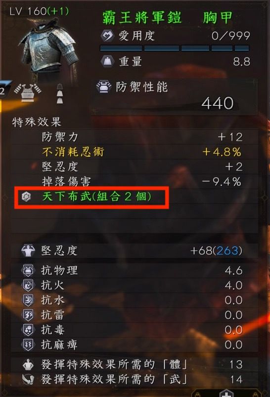 艾希 攻略:掌握精髓,轻松通关 艾希 攻略:掌握精髓,轻松通关
