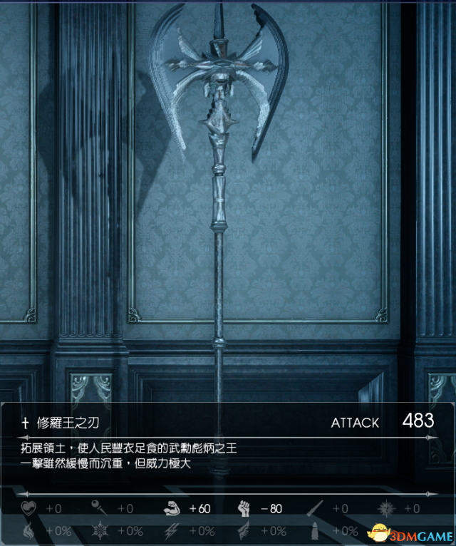 冰箱破解版：解锁全新游戏体验