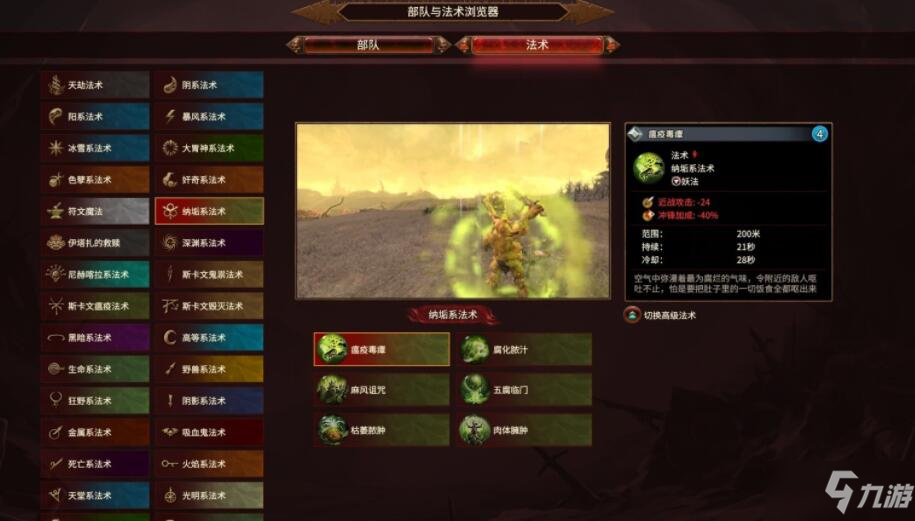 探索福昕阅读器破解版：破解限制，提升阅读体验