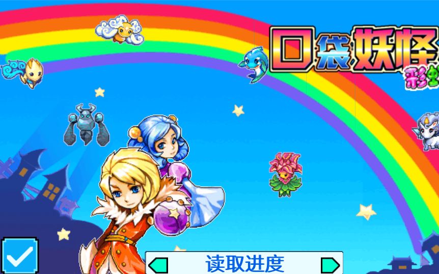 橙光龙雏破解版：探索游戏新世界，体验无限可能