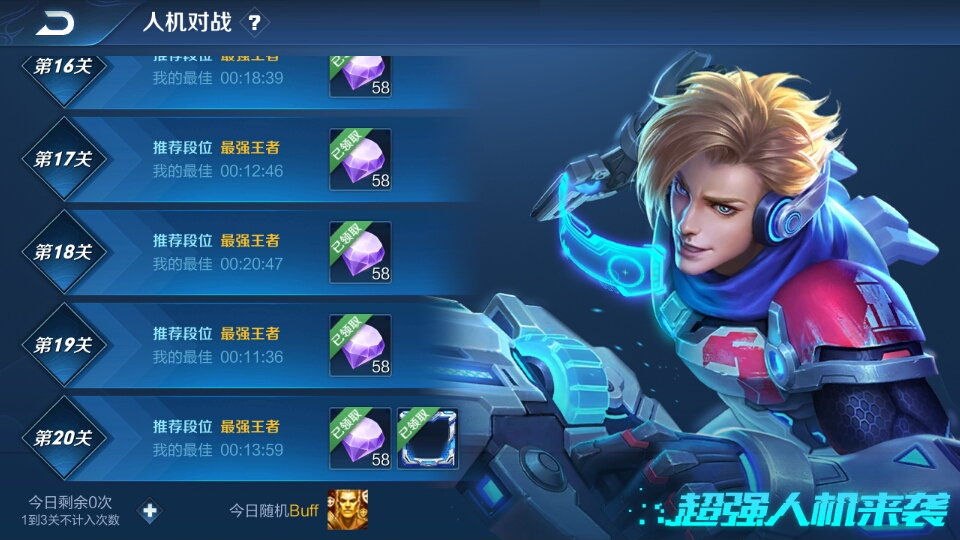 推荐养成类手游：沉浸式体验，随时随地享受乐趣