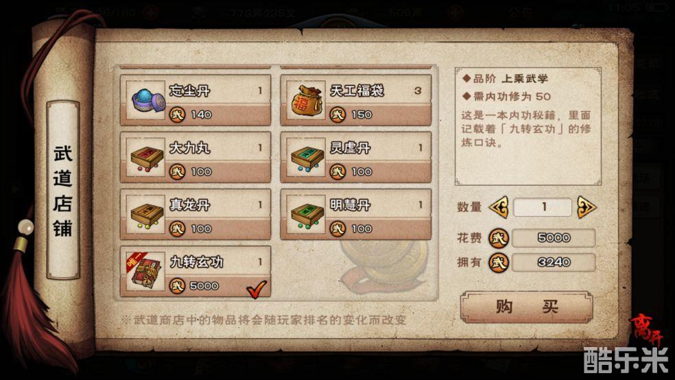 捕鱼攻略：深海探险之旅的最佳指南