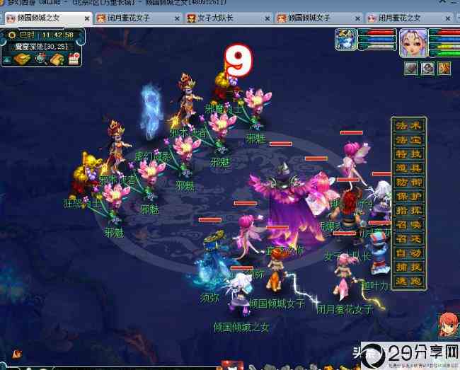 三国大亨破解版：解锁无限乐趣，成为乱世中的一代枭雄