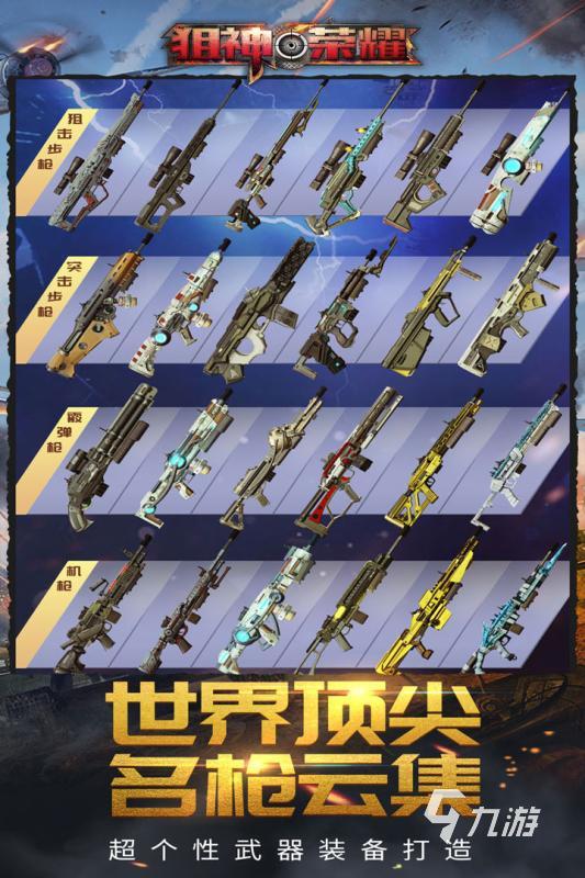 葫芦兄弟破解版下载：重温经典，畅享无限乐趣