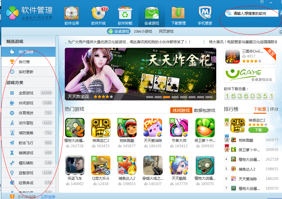 愤怒的火柴人5破解版：解锁无限可能，畅享游戏乐趣