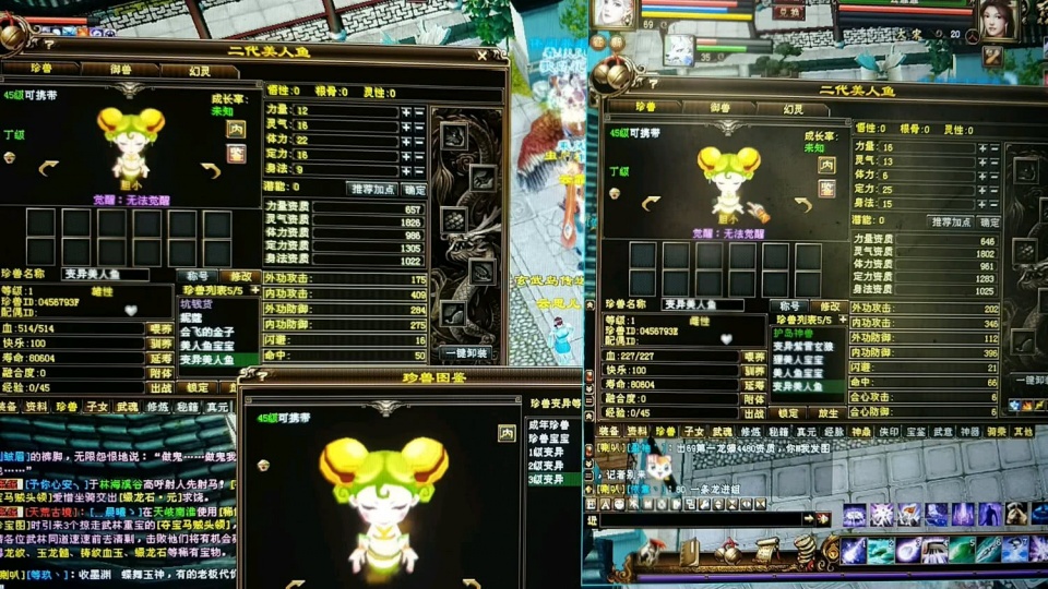 斗地主破解版：揭秘背后的秘密与风险