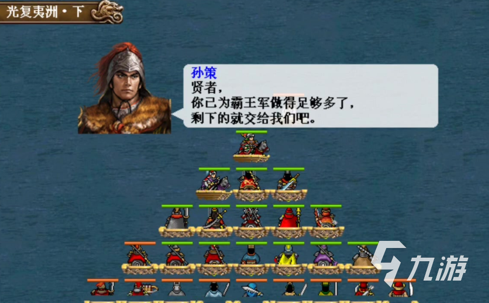 梦幻西游女儿村：探寻神秘之地的魅力