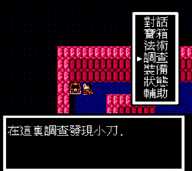 梦幻西游通缉：揭秘游戏中的追捕与逃脱激情