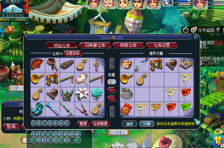 梦幻西游什么门派？全方位解析各门派优劣