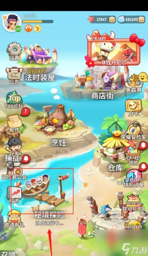 弹弹堂3攻略：全面掌握游戏技巧，轻松成为战场王者