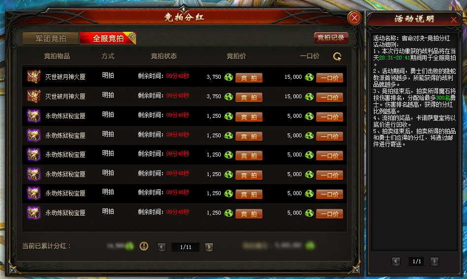 探索《不思议迷宫破解版》：合法途径与安全指南