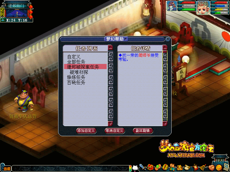 探索《温泉物语破解版》：解锁无限乐趣的秘籍