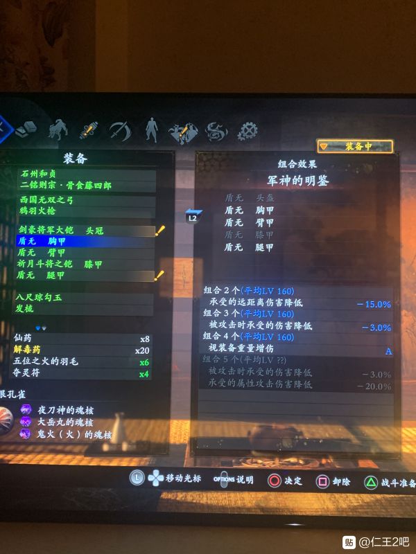 梦幻西游白犀牛：揭秘这位神秘角色的魅力与实力