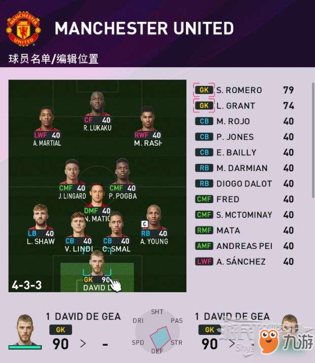 FIFA足球世界手游攻略：掌握精髓，踢出精彩