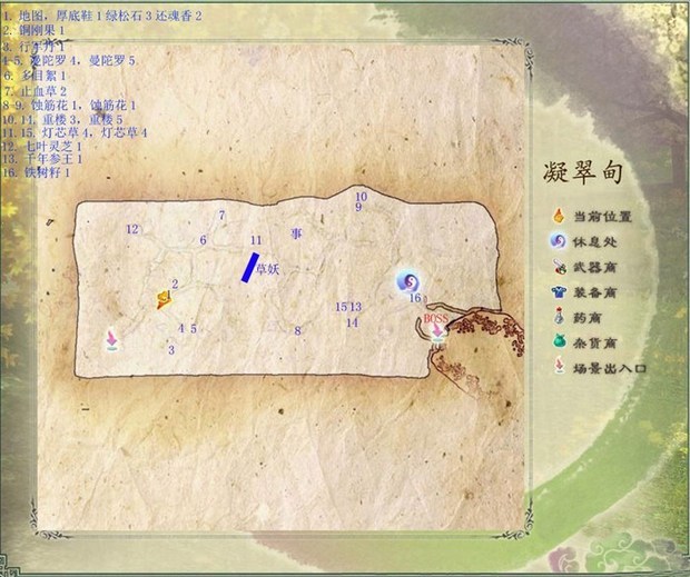 谁是卧底攻略：揭秘游戏策略，成为最强玩家