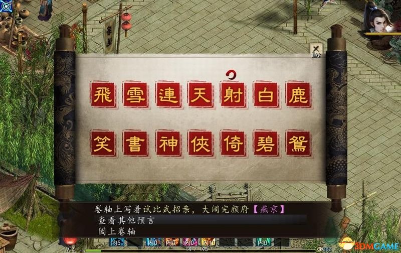 、