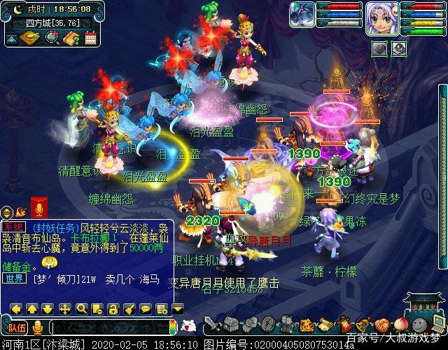 乐视视频破解版：探索免费观影的新途径