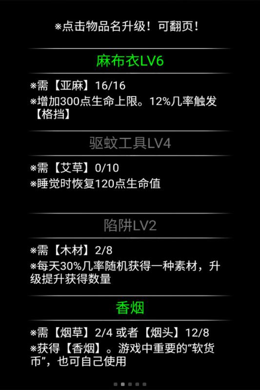 狂怒的火柴人破解版：解锁无限可能的冒险之旅