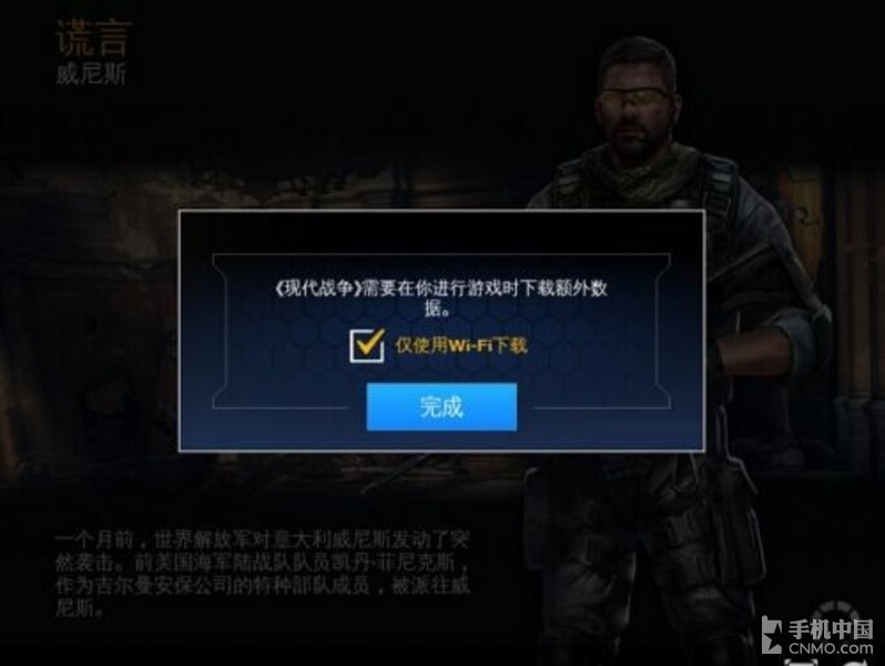 问道手游天外之谜：探秘未知领域的神秘魅力